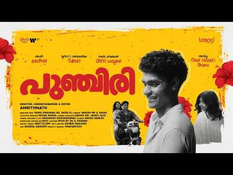 ⁣Punchiri - Eechuu | Suhas | Chris Wayne | Steel | Loopd | Official Music Video