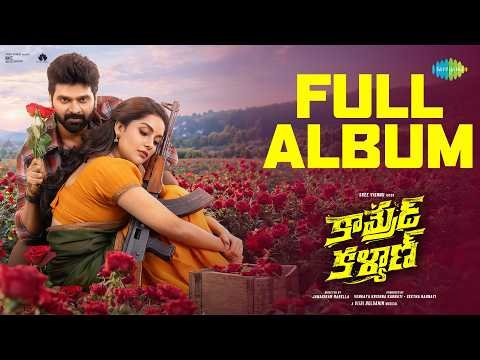 ⁣Comrade Kalyan - Full Album | Sree Vishnu | Mahima Nambiar | Vijai Bulganin