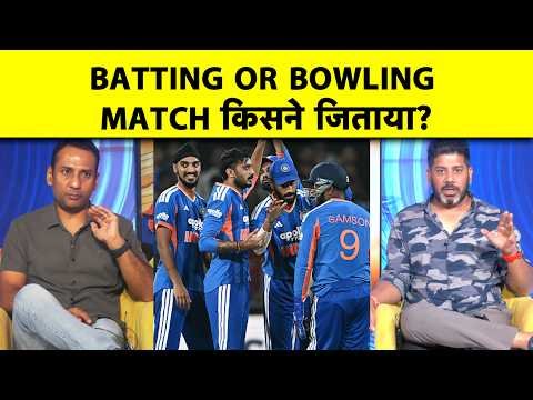 ⁣IND vs WI, 3rd T20I: Batting ने जिताया या Bowling ने? Abhishek के 69 या Arshdeep के 3 Wicket?