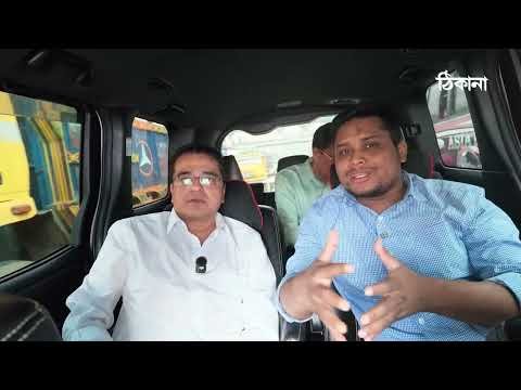 ⁣সাংবাদিকতা আর রাজনীতির হাইওয়ে | খালেদ মুহিউদ্দীন