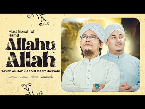 ⁣Most Beautiful Hamd | Allahu Allah | Sayed Ahmad x Abdul Basit Hassani | New Hamd 2025