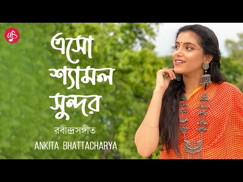 ⁣Eso Shyamalo Sundoro | Ankita Bhattacharyya | Rabindra Sangeet