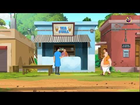 ⁣চায়ের দোকান বাঁচানোর লড়াই | Pintu Bhai | Moral Story