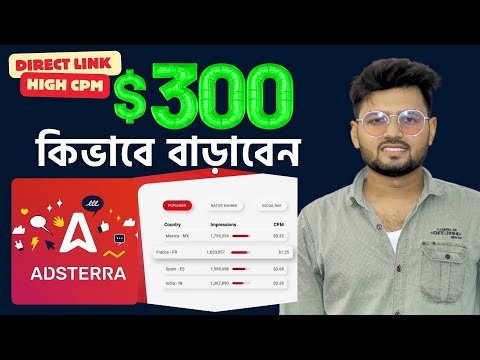 ⁣Adsterra Direct Link Earning Tricks Bangla | Easy Unlimited Free Traffic High CPM Trick #mostofadevt
