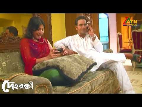 ⁣এটিএম শামসুজ্জামান যখন বডিগার্ড | Dehorokkhi | ATM Shamsuzzaman | Vabna | Bangla Natok