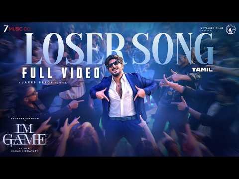 ⁣Loser Song - Full Video | I'm Game(Tamil)| Dulquer Salmaan | Benny Dayal, Jakes Bejoy, Reble, Neeraj
