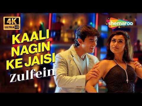 ⁣Kaali Nagin Ke Jaisi Zulfein Teri (4K) | Mann | Aamir Khan, Rani Mukherjee | Udit Narayan, Kavita K