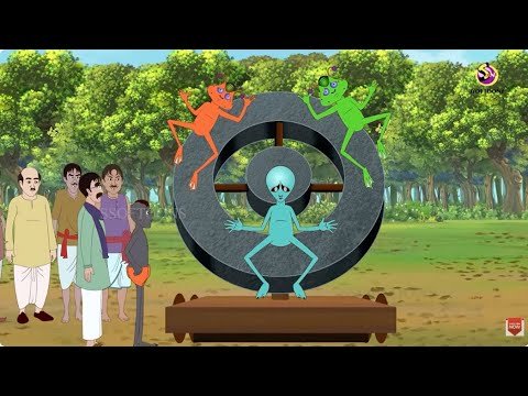 ⁣এলিয়েনের লোহার রাজ্যের Funny Cartoon VS Fairy Tales!