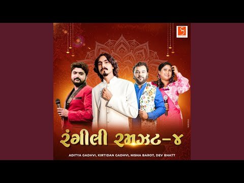 ⁣Kum Kum Na Pagla