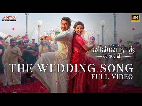 ⁣The Wedding Song (Tamil) Full Video Song | Vishwanath and Sons | Suriya | Mamitha Baiju | GV Prakash